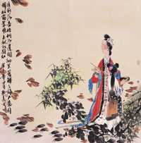 冯远 癸未（2003年）作 仕女图 镜心